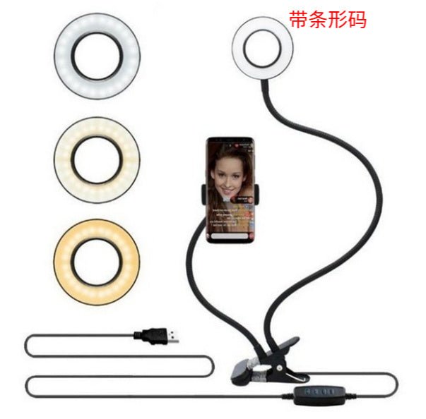 LED Selfie Ring Light for Live Adjustable Makeup Light - 8cm Stand - PawTeh