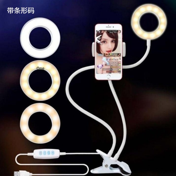 LED Selfie Ring Light for Live Adjustable Makeup Light - 8cm Stand - PawTeh